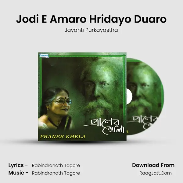 Jodi E Amaro Hridayo Duaro mp3 song