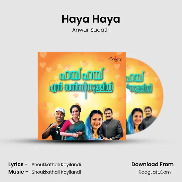 Haya Haya Song mp3 | Anwar Sadath