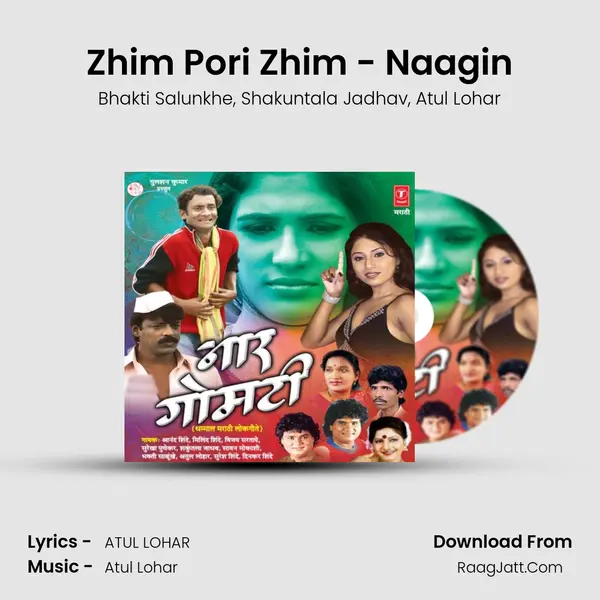 Zhim Pori Zhim - Naagin Song mp3 | Bhakti Salunkhe