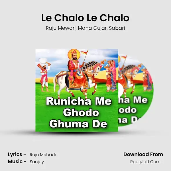 Le Chalo Le Chalo mp3 song