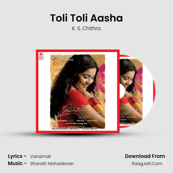 Toli Toli Aasha mp3 song