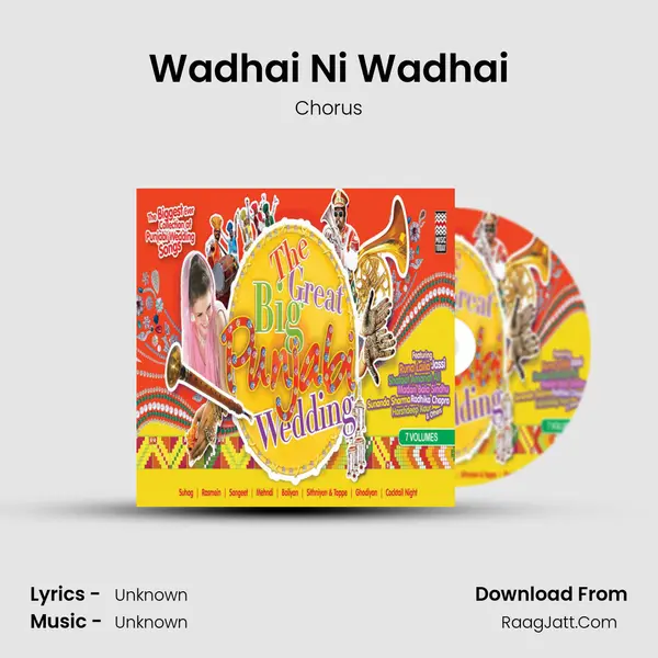 Wadhai Ni Wadhai Song mp3 | Chorus