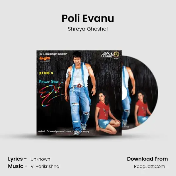 Poli Evanu Song mp3 | Shreya Ghoshal