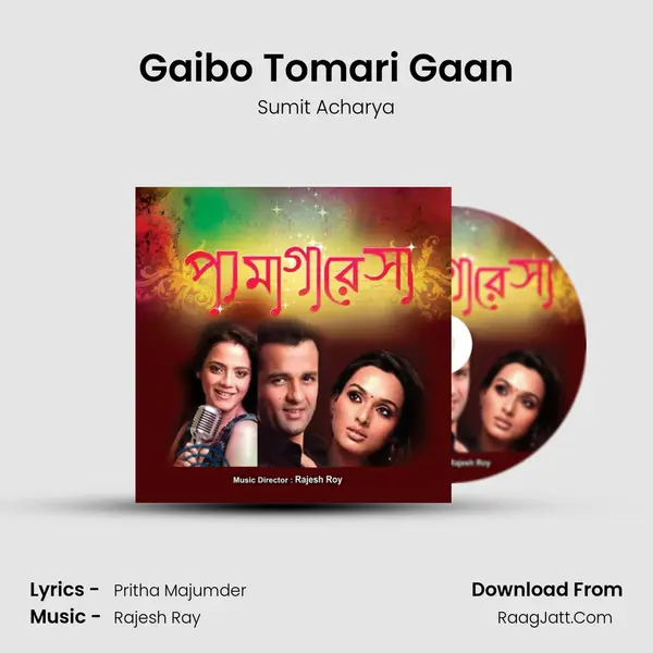 Gaibo Tomari Gaan Song mp3 | Sumit Acharya