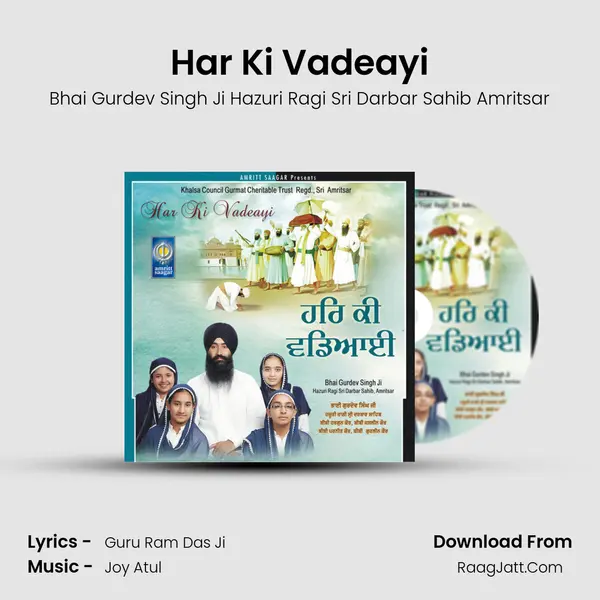 Har Ki Vadeayi mp3 song