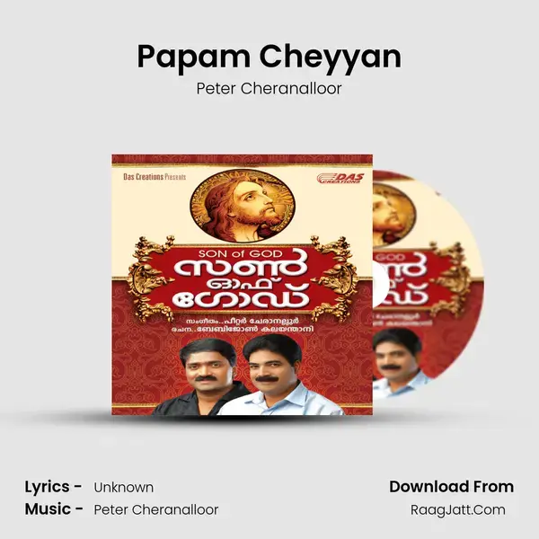 Papam Cheyyan Song mp3 | Peter Cheranalloor