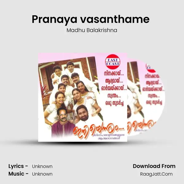 Pranaya vasanthame (M) Song mp3 | Madhu Balakrishna