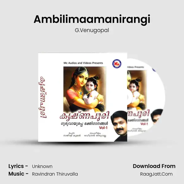 Ambilimaamanirangi Song mp3 | G.Venugopal