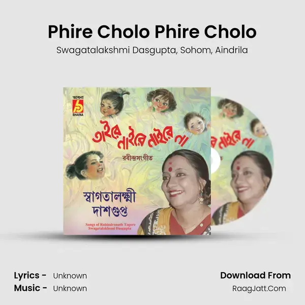 Phire Cholo Phire Cholo mp3 song