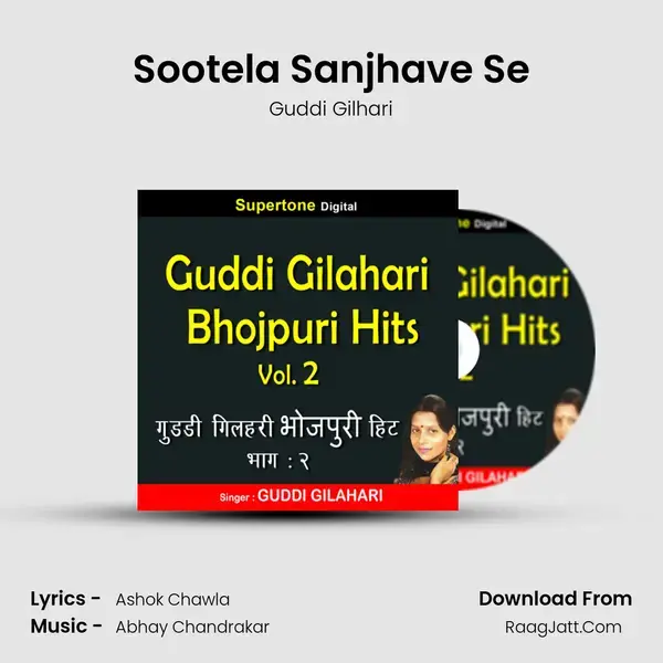 Sootela Sanjhave Se Song mp3 | Guddi Gilhari