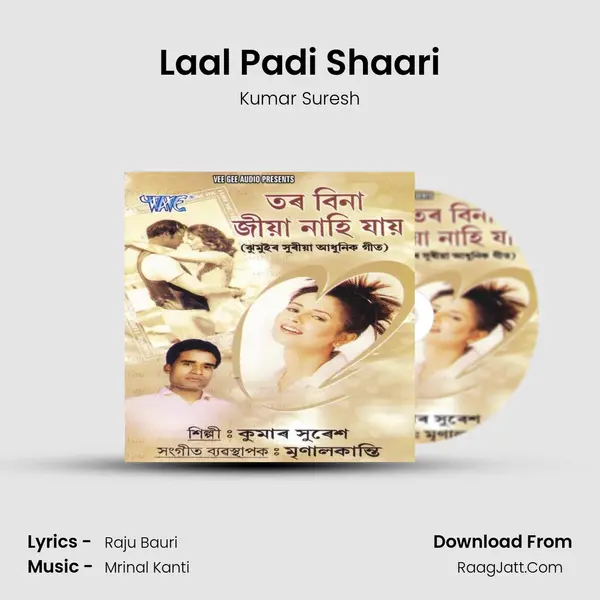 Laal Padi Shaari Song mp3 | Kumar Suresh