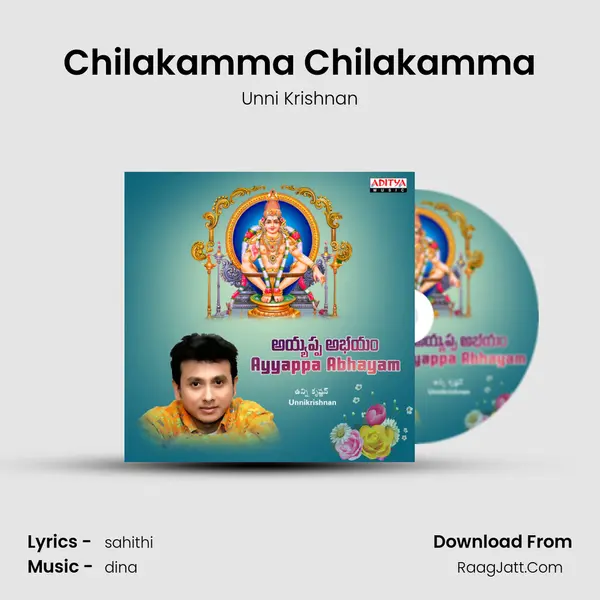 Chilakamma Chilakamma Song mp3 | Unni Krishnan