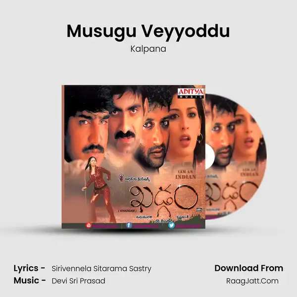 Musugu Veyyoddu Song mp3 | Kalpana