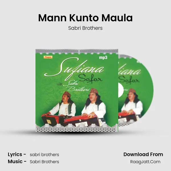 Mann Kunto Maula Song mp3 | Sabri Brothers