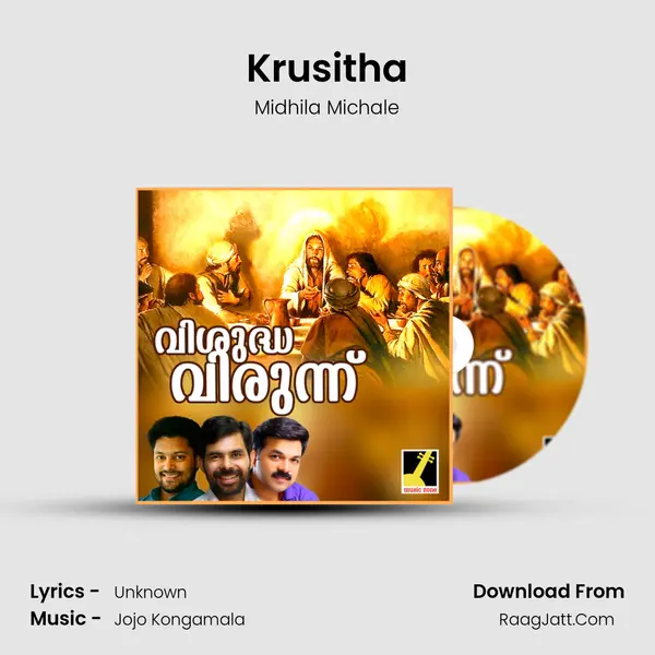 Krusitha Song mp3 | Midhila Michale