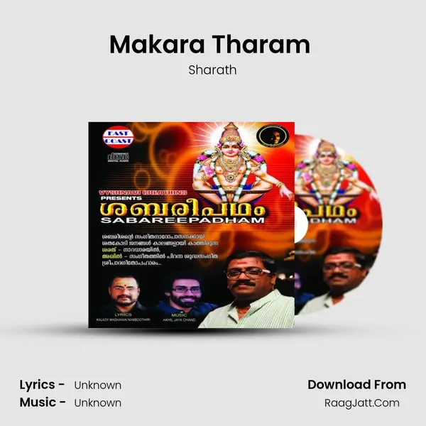 Makara Tharam (M) mp3 song