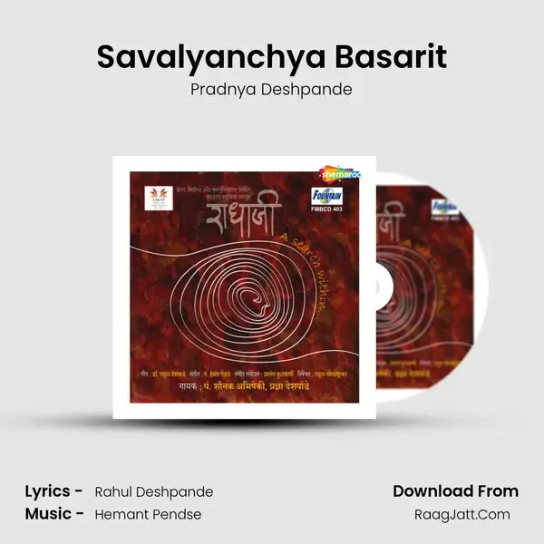 Savalyanchya Basarit mp3 song