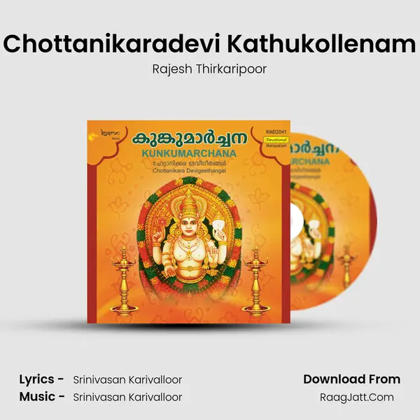 Chottanikaradevi Kathukollenam mp3 song