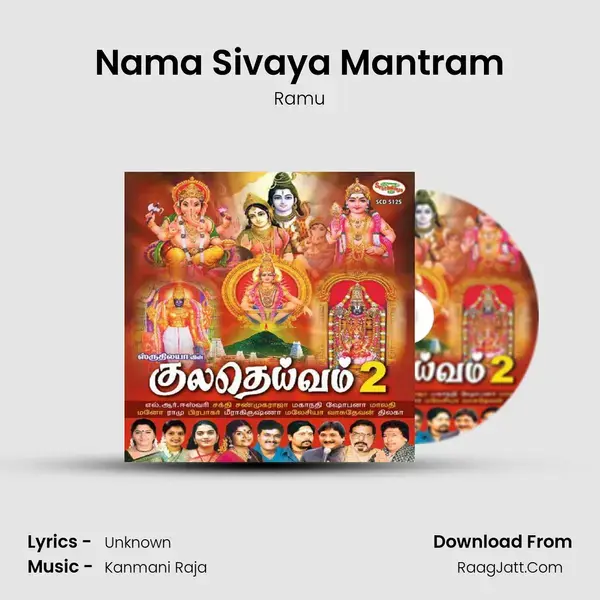 Nama Sivaya Mantram mp3 song