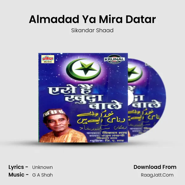 Almadad Ya Mira Datar Song mp3 | Sikandar Shaad