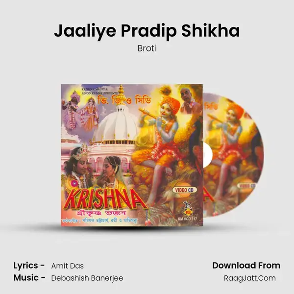 Jaaliye Pradip Shikha Song mp3 | Broti