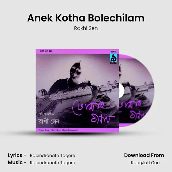 Anek Kotha Bolechilam Song mp3 | Rakhi Sen