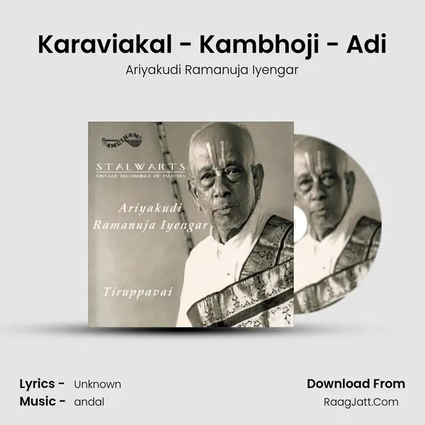 Karaviakal - Kambhoji - Adi mp3 song