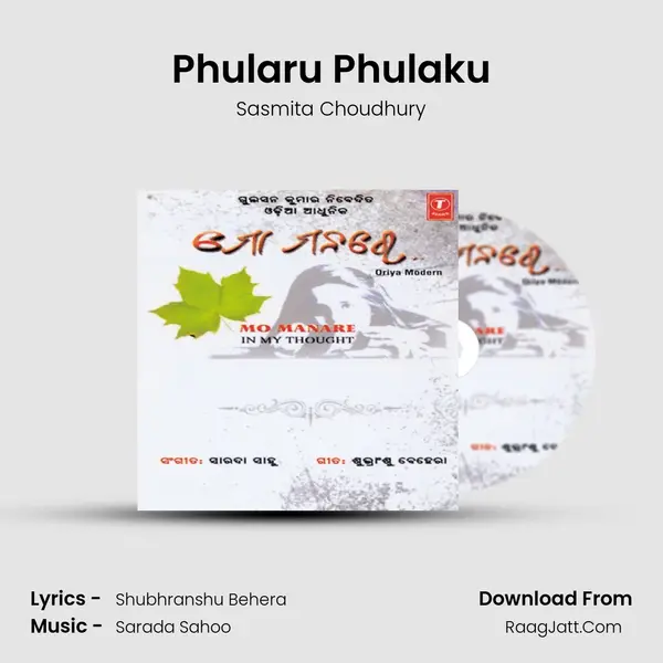 Phularu Phulaku Song mp3 | Sasmita Choudhury