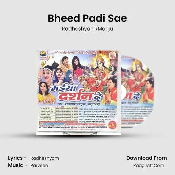 Bheed Padi Sae mp3 song