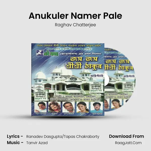 Anukuler Namer Pale mp3 song