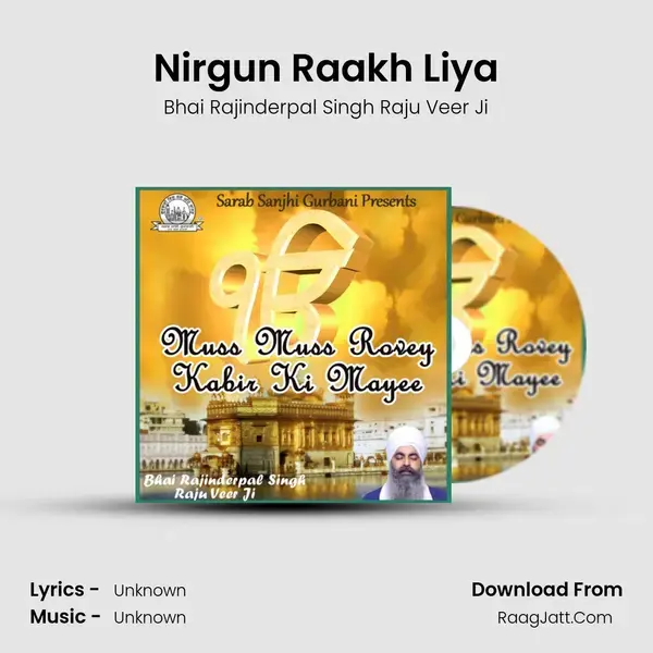 Nirgun Raakh Liya Song mp3 | Bhai Rajinderpal Singh Raju Veer Ji