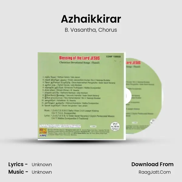 Azhaikkirar Song mp3 | B. Vasantha