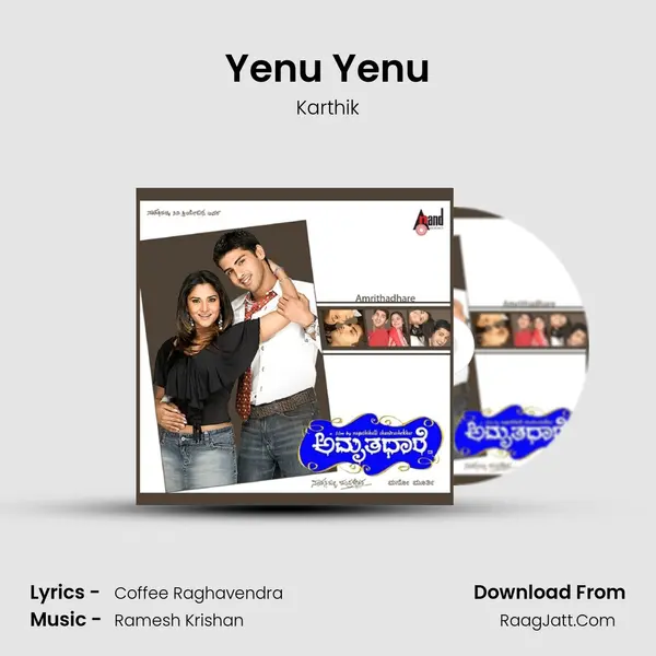 Yenu Yenu Song mp3 | Karthik