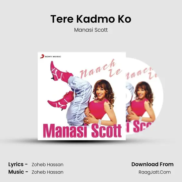 Tere Kadmo Ko mp3 song