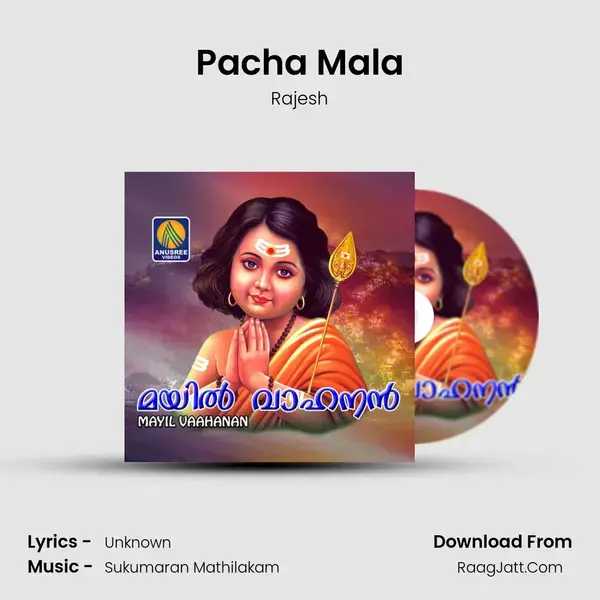 Pacha Mala Song mp3 | Rajesh