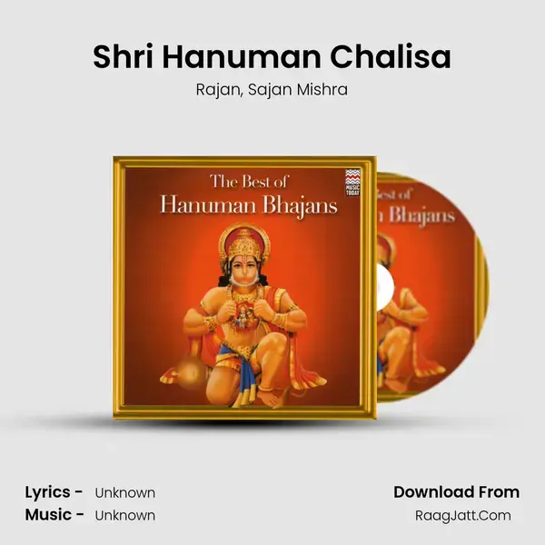 Shri Hanuman Chalisa Song mp3 | Rajan