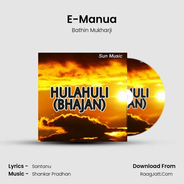 E-Manua Song mp3 | Bathin Mukharji