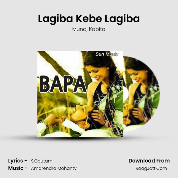 Lagiba Kebe Lagiba mp3 song