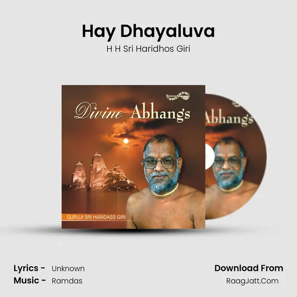 Hay Dhayaluva Song mp3 | H H Sri Haridhos Giri