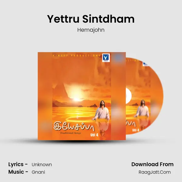 Yettru Sintdham Song mp3 | Hemajohn