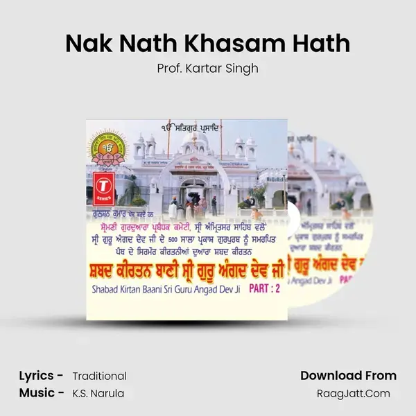 Nak Nath Khasam Hath Song mp3 | Prof. Kartar Singh