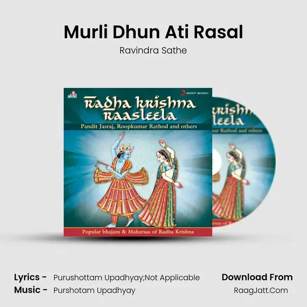 Murli Dhun Ati Rasal Song mp3 | Ravindra Sathe