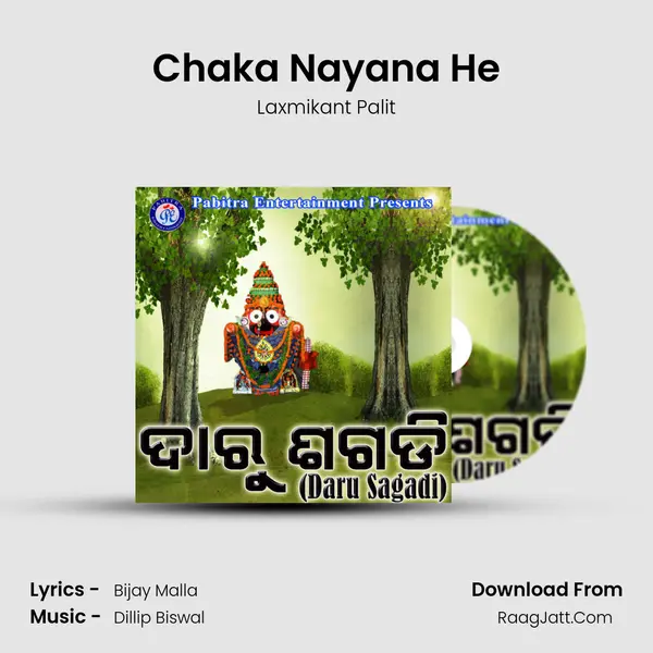 Chaka Nayana He Song mp3 | Laxmikant Palit