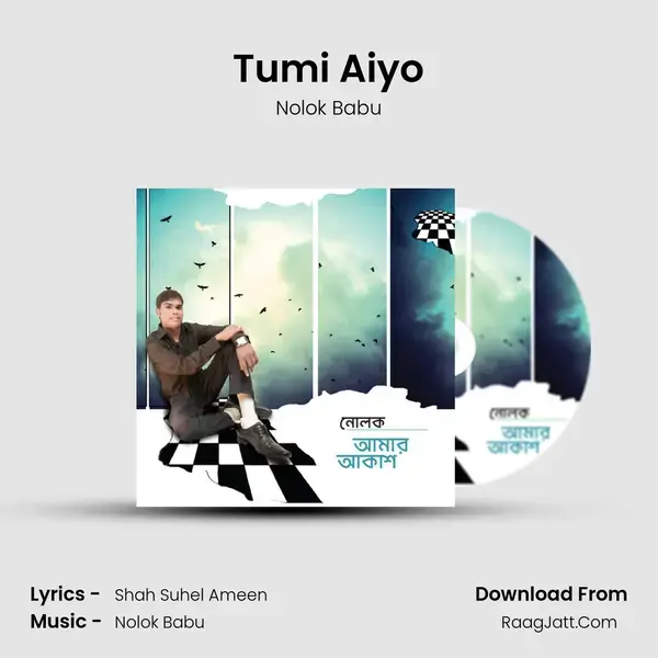 Tumi Aiyo mp3 song