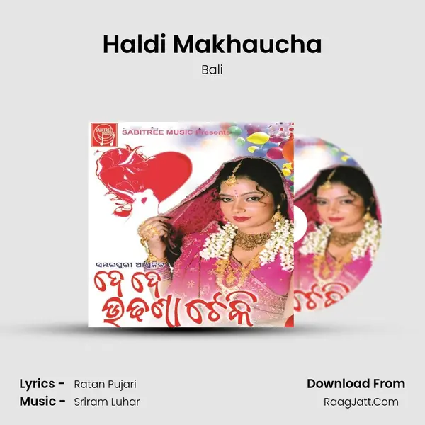 Haldi Makhaucha Song mp3 | Bali