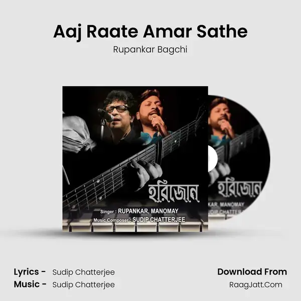 Aaj Raate Amar Sathe Song mp3 | Rupankar Bagchi