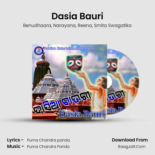 Dasia Bauri mp3 song