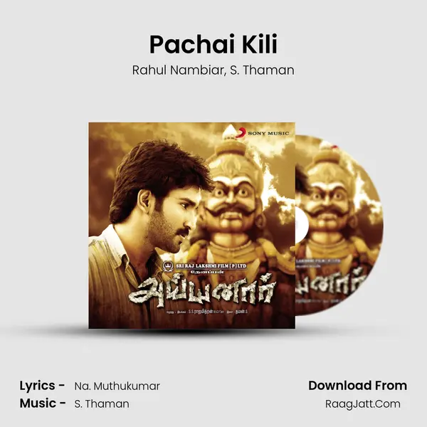 Pachai Kili Song mp3 | Rahul Nambiar