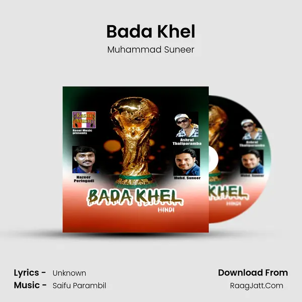 Bada Khel mp3 song