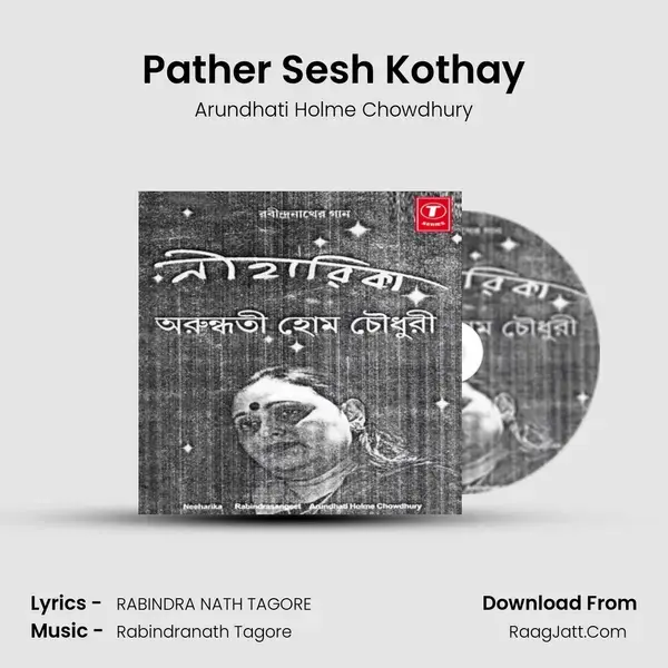 Pather Sesh Kothay Song mp3 | Arundhati Holme Chowdhury